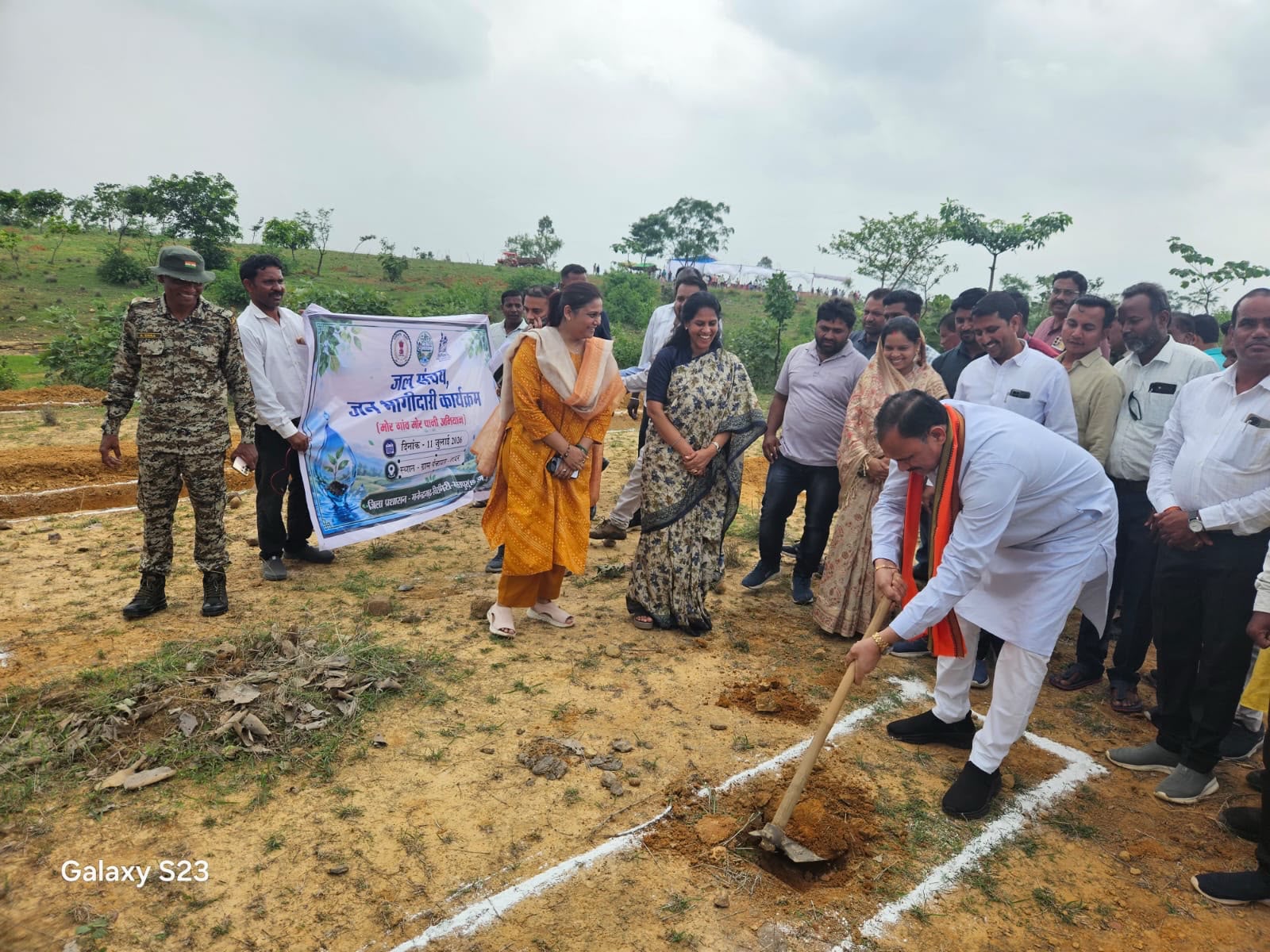 CG News: जल संरक्षण को मिला नया अभियान, ‘मोर गांव-मोर पानी’ से भू-जल बढ़ाने की पहल तेज
