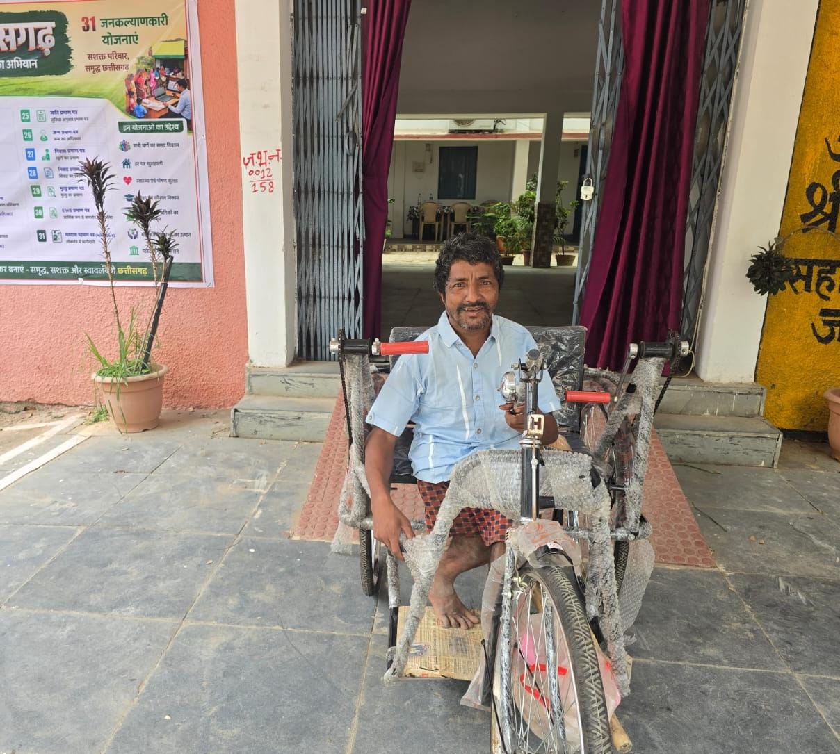 CG News: मुख्यमंत्री के निर्देश के 24 घंटे के भीतर दिव्यांग गणेश राम यादव को मिली ट्राइसाइकिल