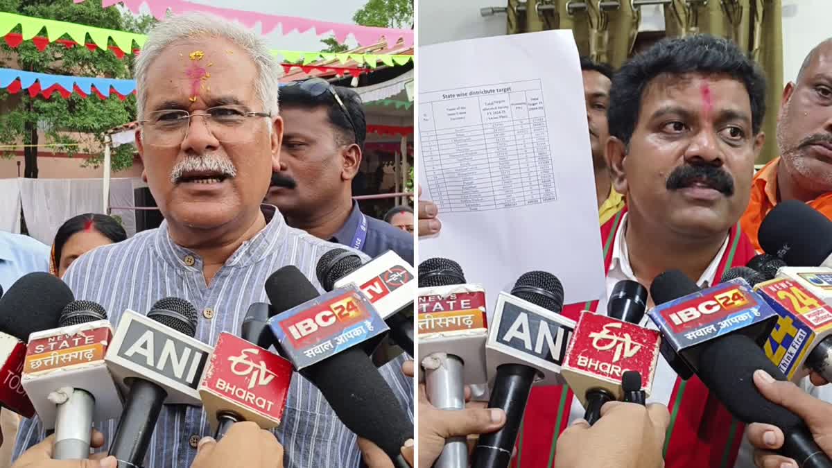 CG News : PM आवास को लेकर विजय शर्मा का भूपेश बघेल पर हमला, बोले- ‘भ्रम फैलाने की कोशिश’