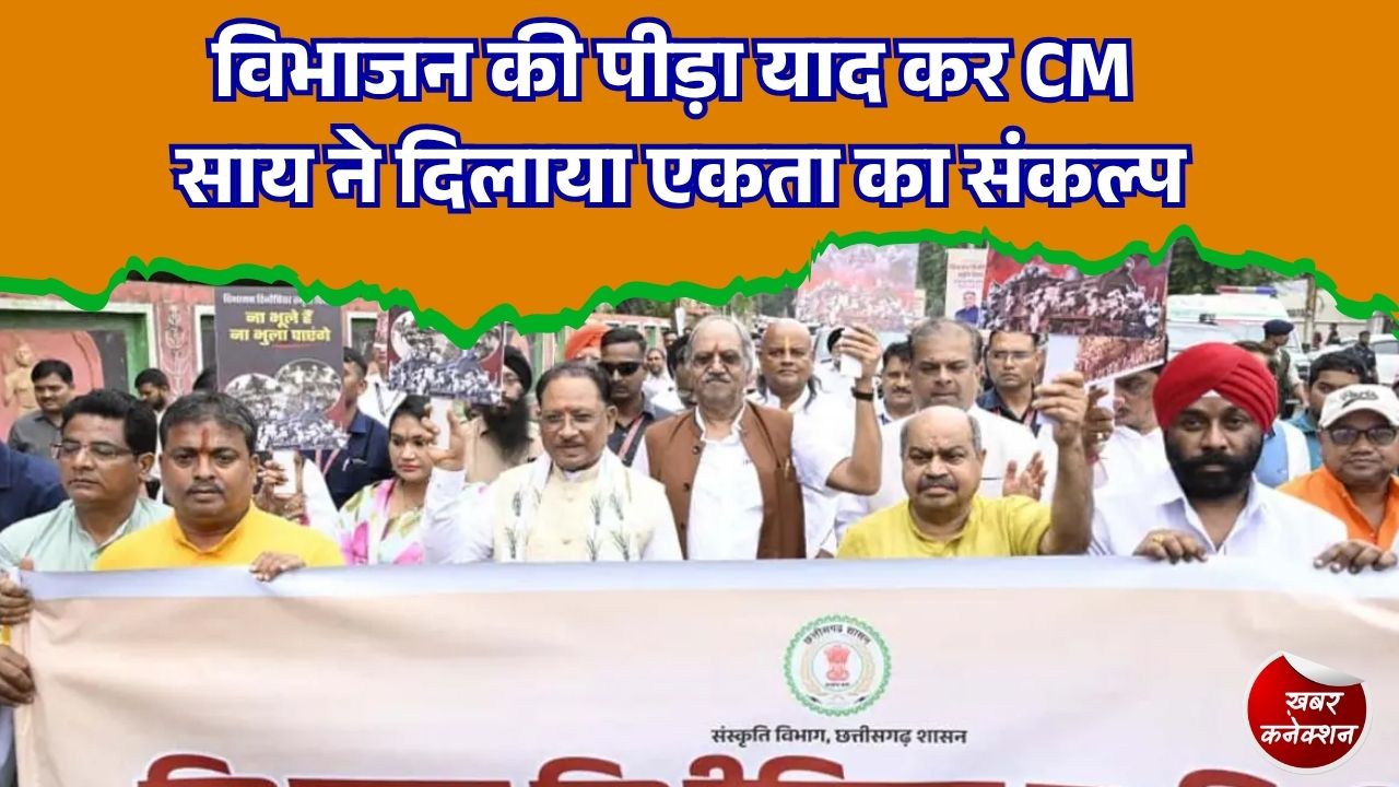 CG News: रजनी दुबे बनीं छत्तीसगढ़ भू-संपदा अपीलीय अधिकरण की अध्यक्ष, सरकार ने जारी किया आदेश