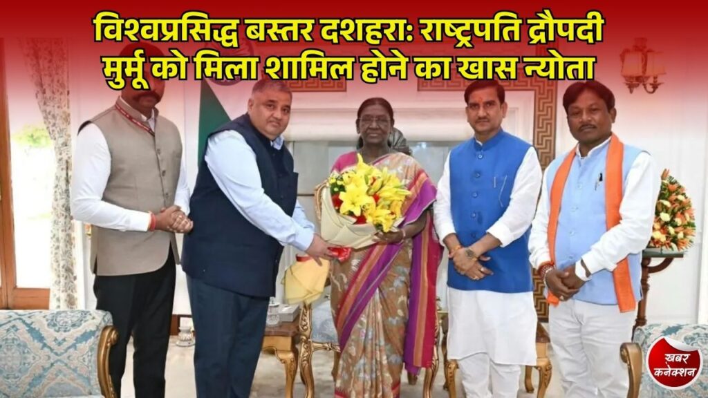 CG News: केंद्रीय राज्य मंत्री तोखन साहू और संस्कृति मंत्री राजेश अग्रवाल ने राष्ट्रपति द्रौपदी मुर्मू को दिया आमंत्रण